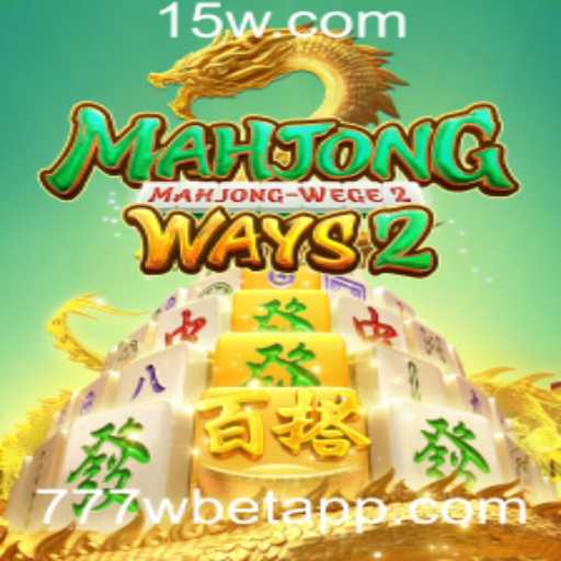 Descubra o Fascinante Mundo de MahjongWays2 e 777w Bet